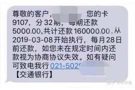 海口讨债公司成功追回拖欠八年欠款50万成功案例