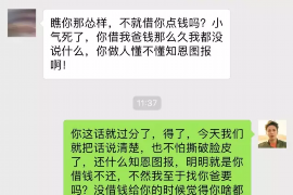 海口讨债公司成功追回初中同学借款40万成功案例